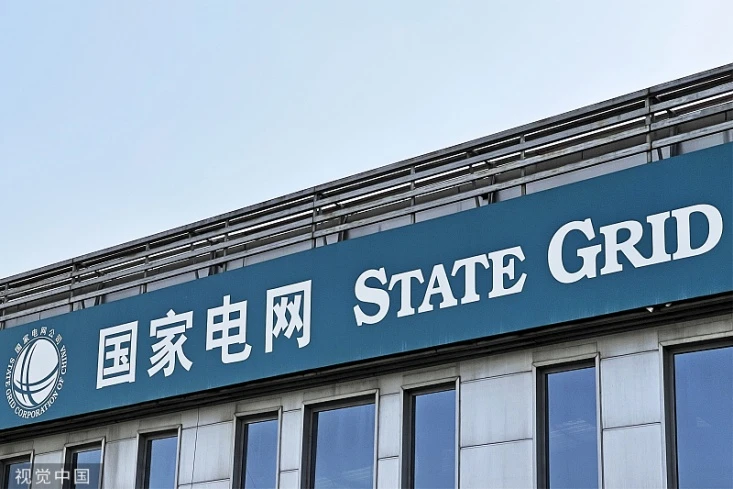 Tập đoàn Lưới điện Trung Quốc (State Grid). Ảnh: VCG Tập đoàn Lưới điện Trung Quốc (State Grid). Ảnh: VCG