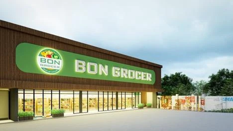 Siêu thị cao cấp Bon Grocer thứ 2 được khai trương cách Metro Star chỉ gần 100m Siêu thị cao cấp Bon Grocer thứ 2 được khai trương cách Metro Star chỉ gần 100m